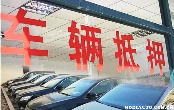 抵押車哪里有的買？買抵押車有什么風險？需要注意什么