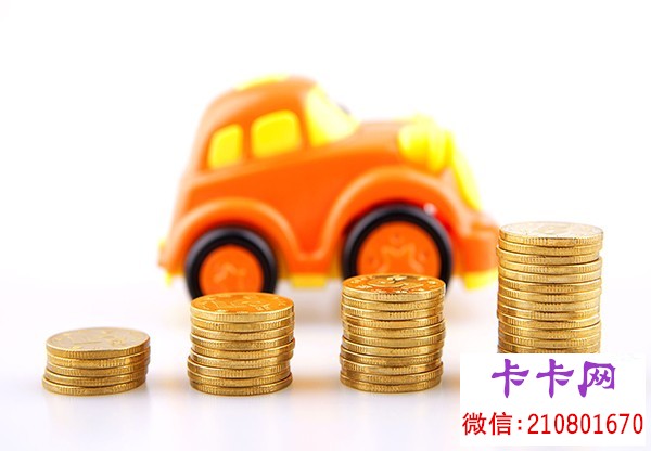 <strong>個人汽車抵押貸款條件有哪些？辦理個人汽車抵押貸款注意細節有哪些？</strong>